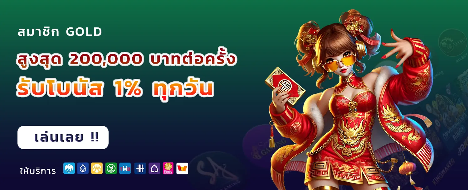เว็บสล็อตตรงจากต่างประเทศ ไม่มี ขั้น ต่ํา pg