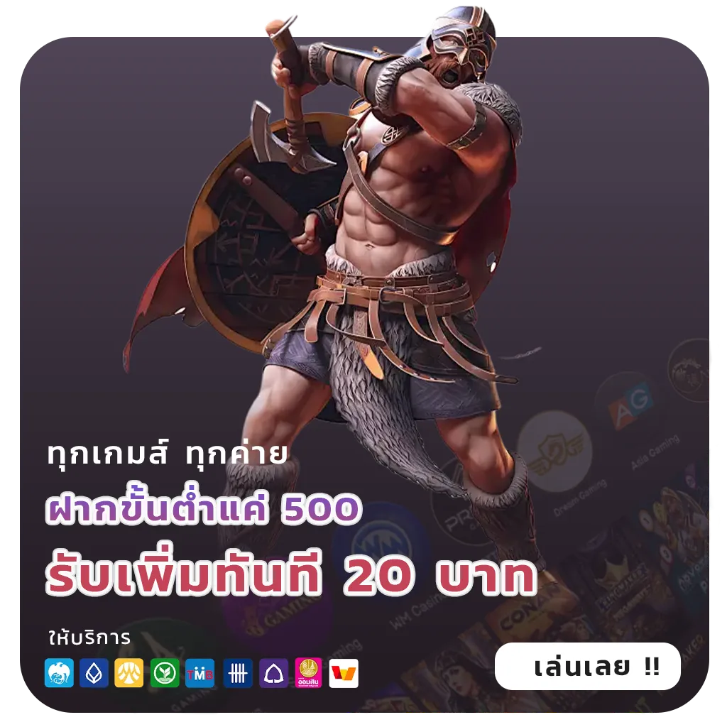 สล็อตฝากถอนเร็ว 30 วินาที