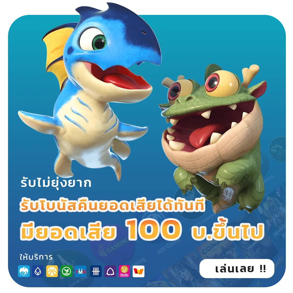 สล็อตฝากถอนออโต้ไม่มีขั้นต่ำ