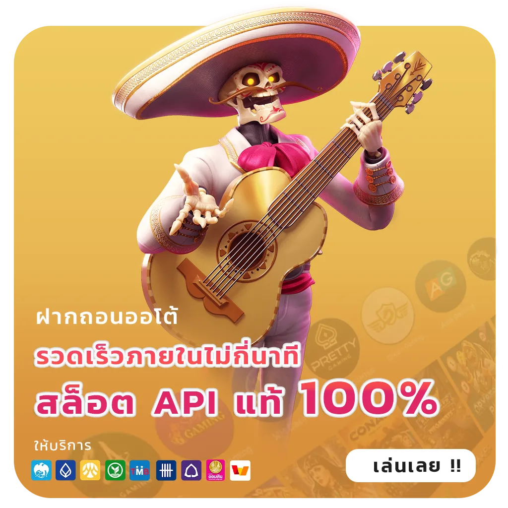 สล็อตวอเลทไม่มีขั้นต่ำ