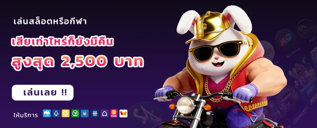 ufaktv