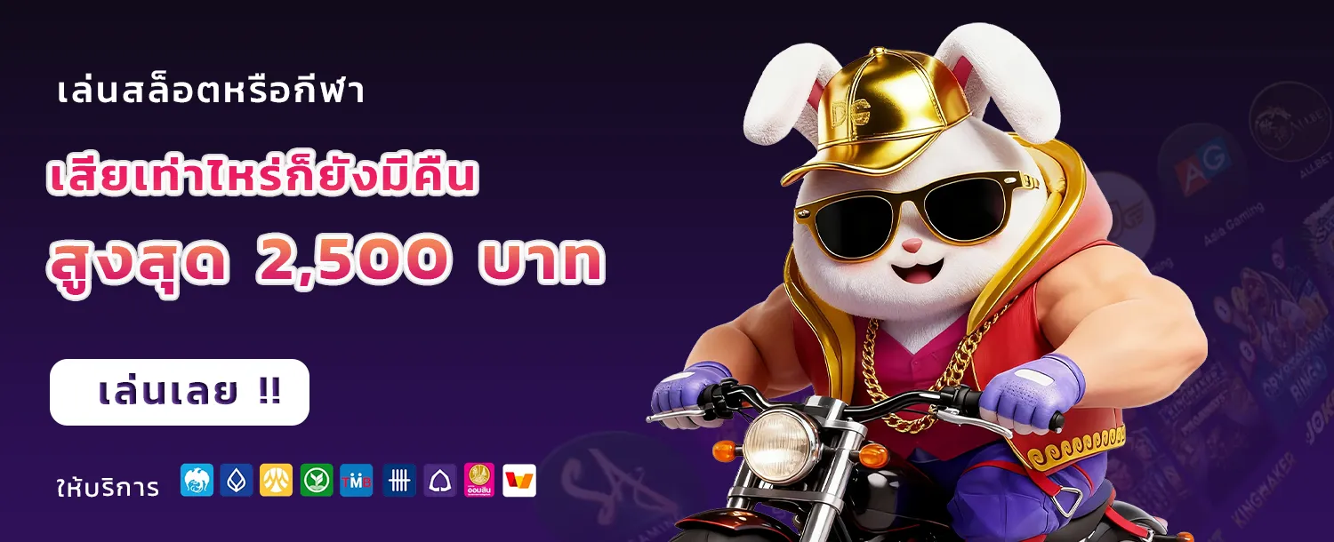 ufaktv